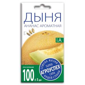 Семена Дыни "Ананас Ароматная "